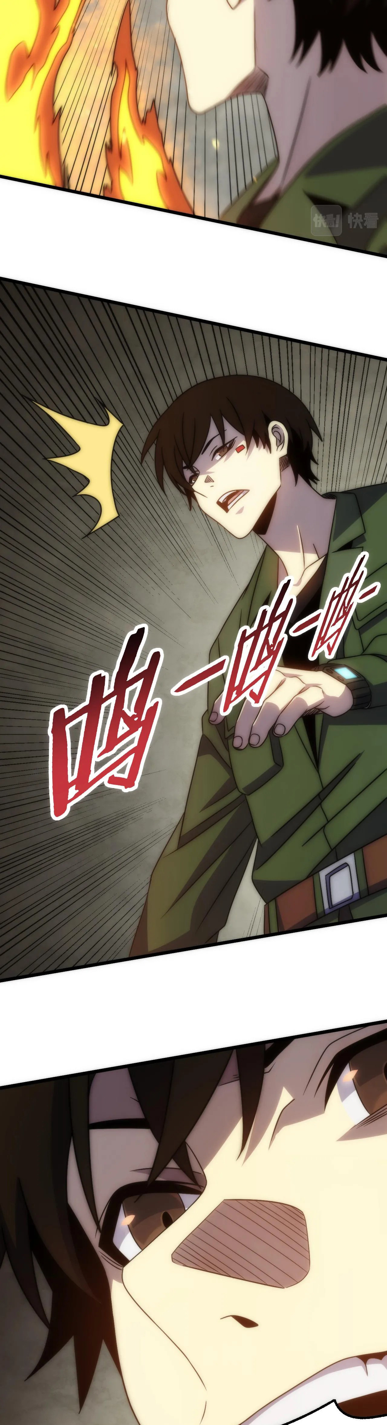 Read Apocalyptic Thief ES Manga Online