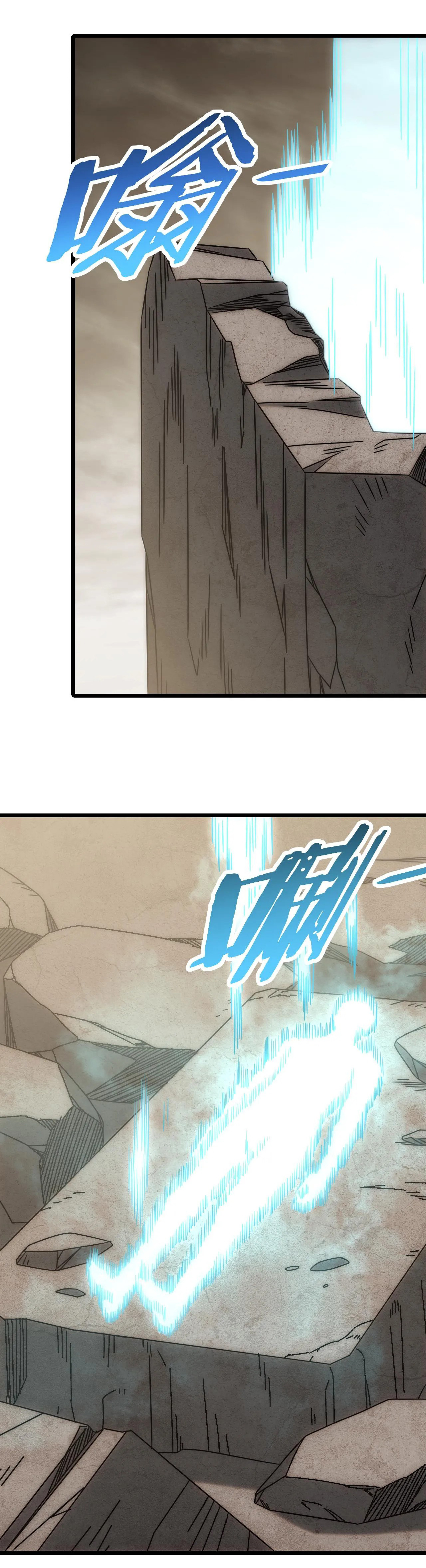 Read Apocalyptic Thief ES Manga Online