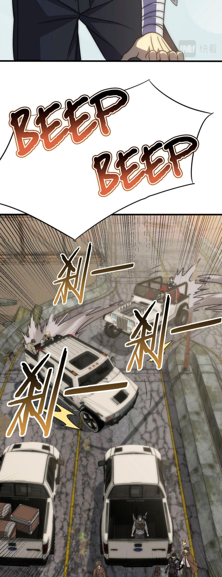 Read Apocalyptic Thief ES Manga Online