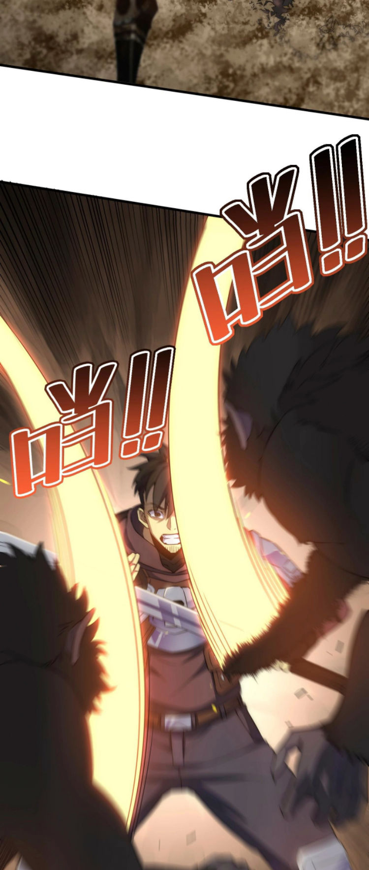 Read Apocalyptic Thief ES Manga Online