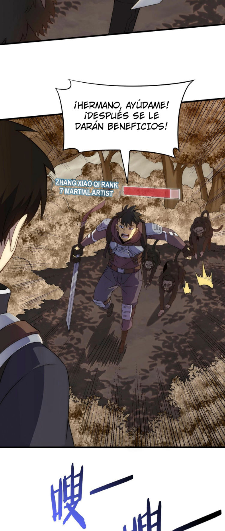 Read Apocalyptic Thief ES Manga Online