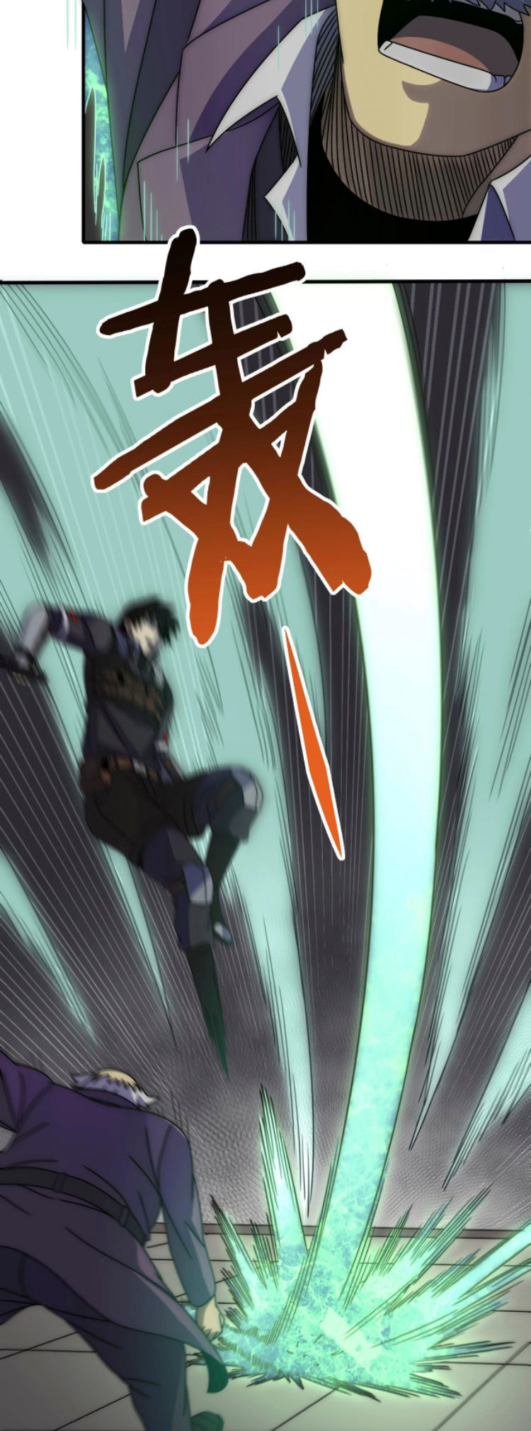 Read Apocalyptic Thief ES Manga Online