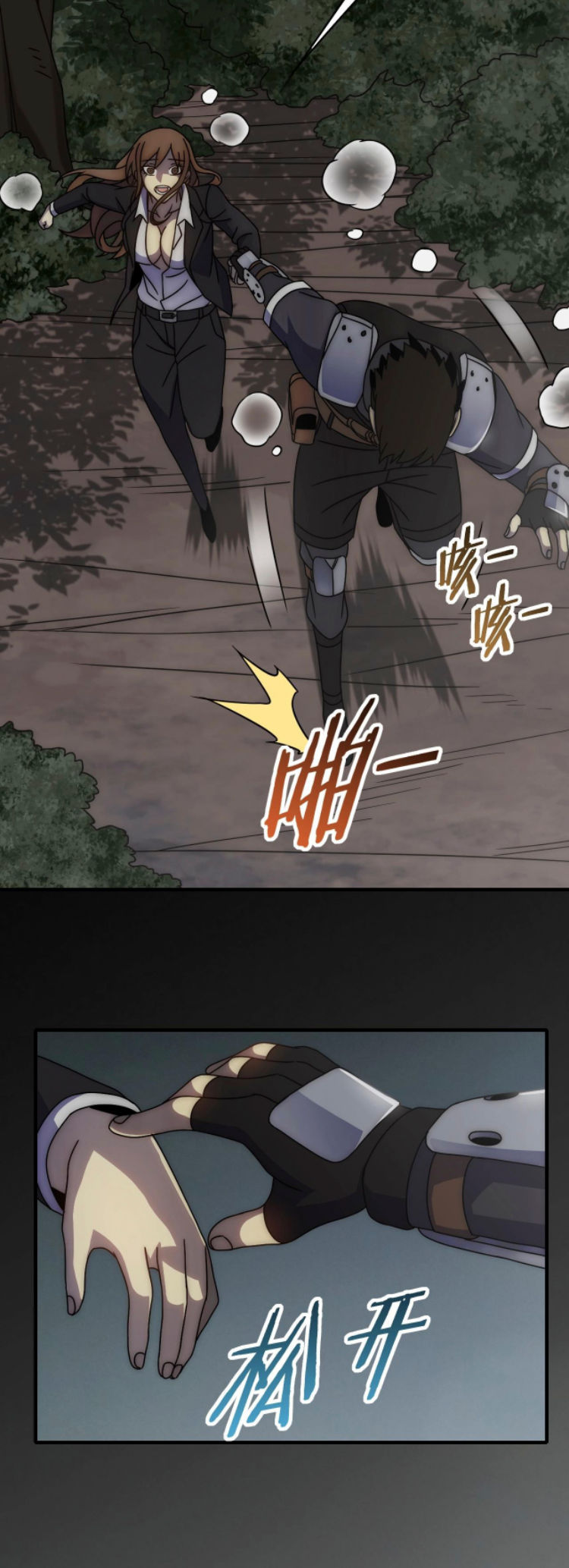 Read Apocalyptic Thief ES Manga Online
