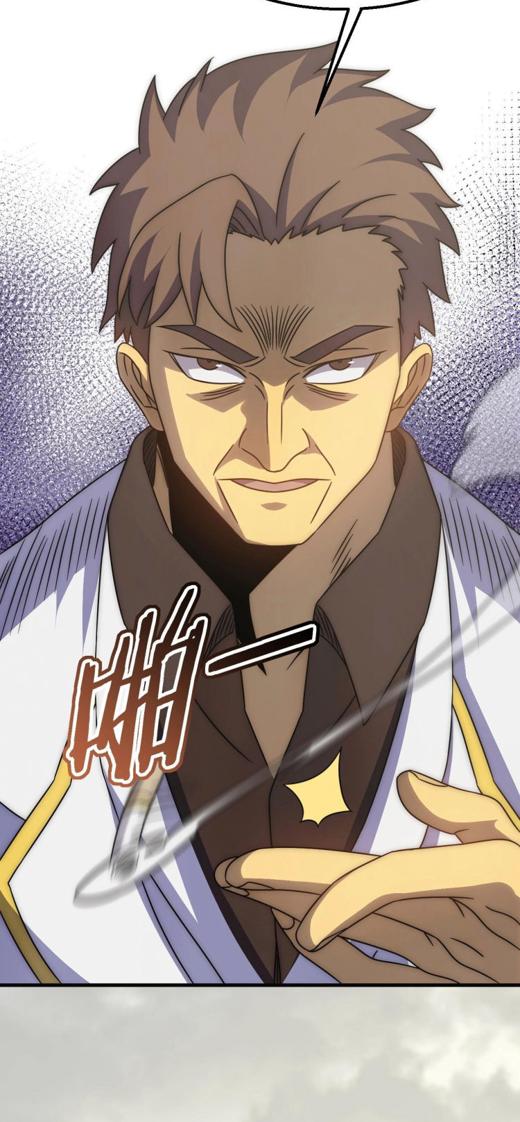 Read Apocalyptic Thief ES Manga Online