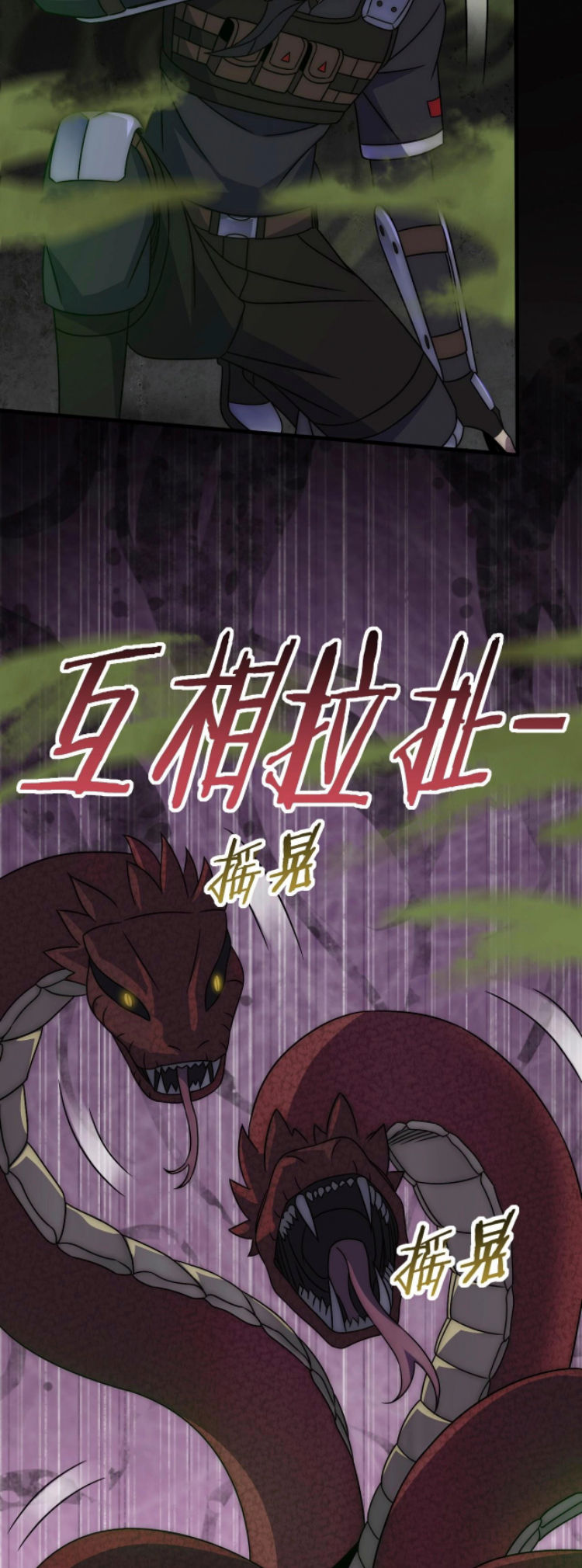 Read Apocalyptic Thief ES Manga Online