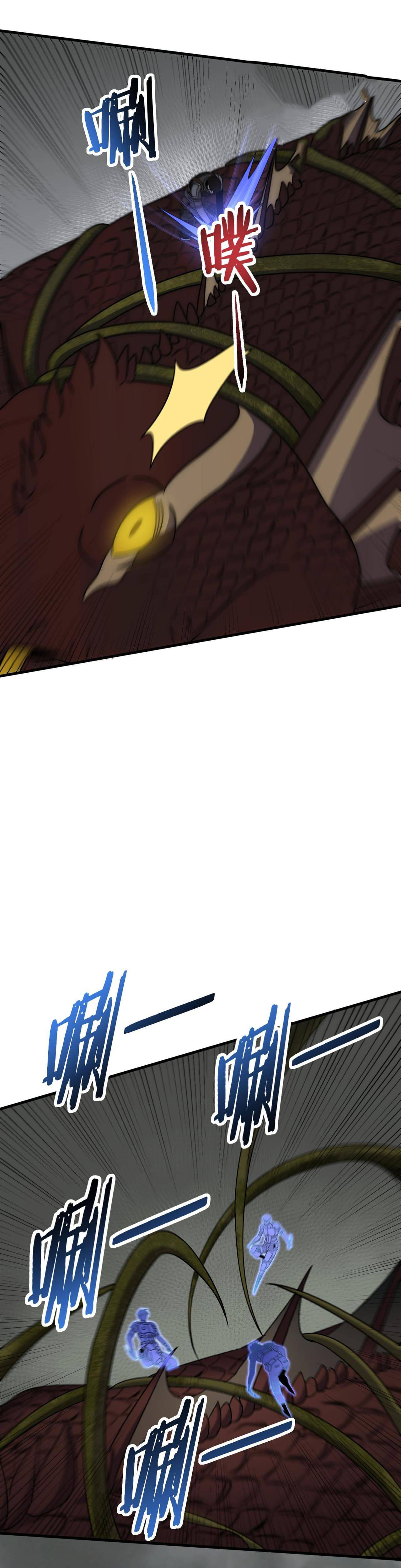 Read Apocalyptic Thief ES Manga Online