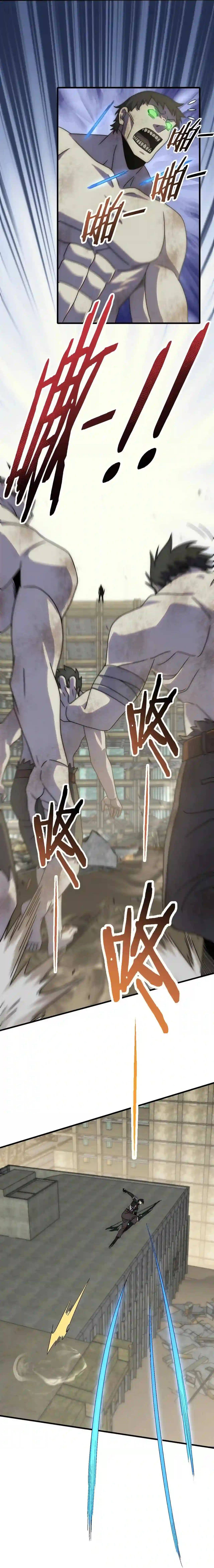 Read Apocalyptic Thief ES Manga Online