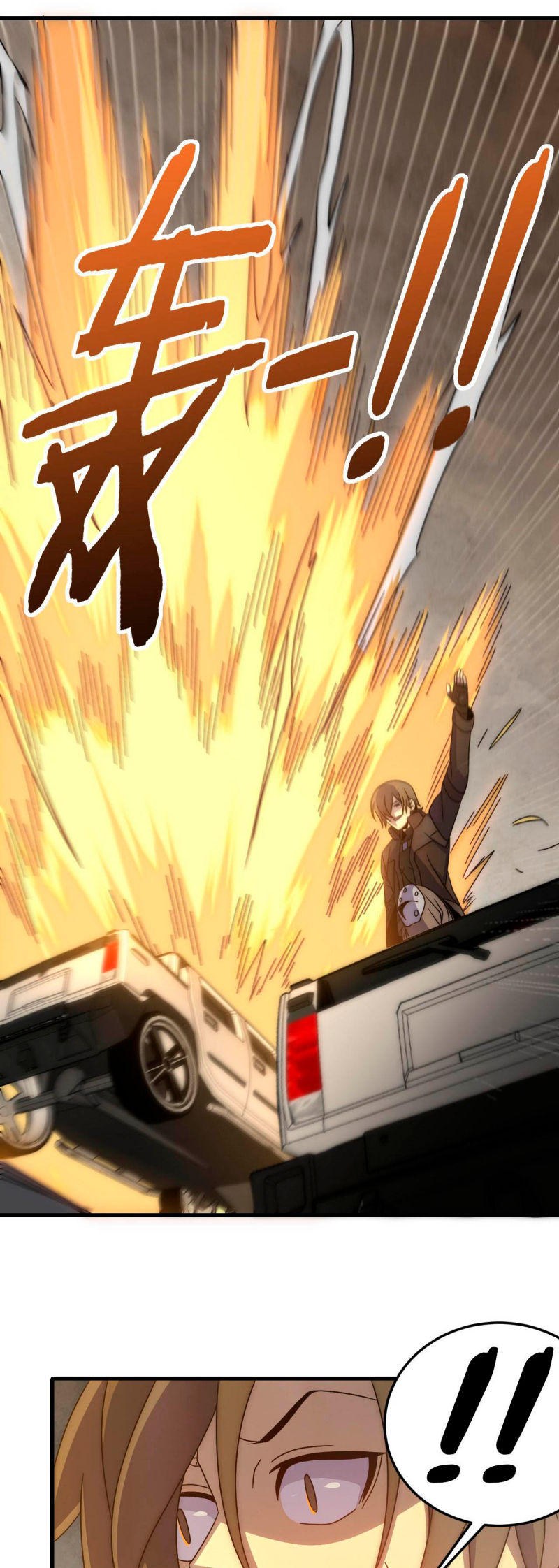 Read Apocalyptic Thief ES Manga Online