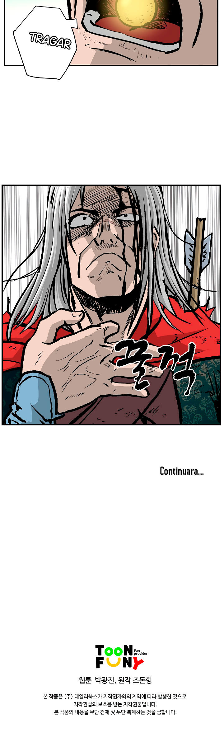 Read Bowblade Spirit ES Manga Online