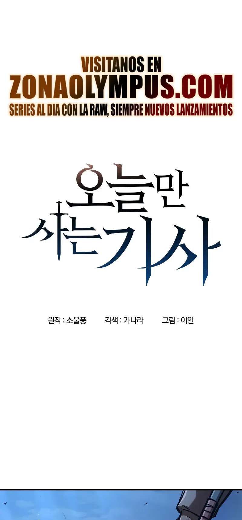 Read Eternally Regressing Knight ES Manga Online