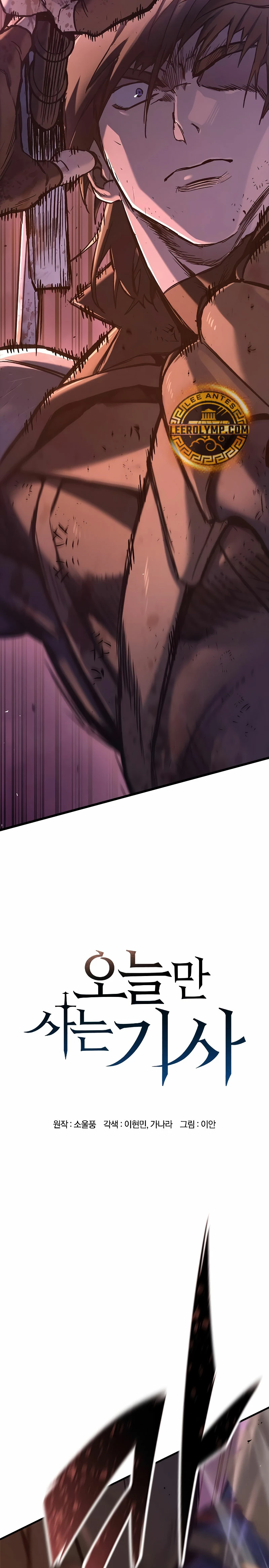 Read Eternally Regressing Knight ES Manga Online