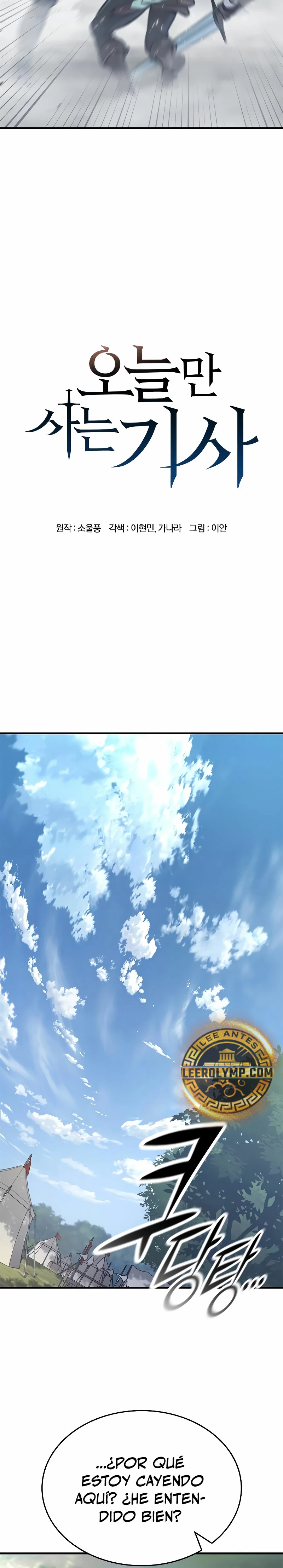 Read Eternally Regressing Knight ES Manga Online