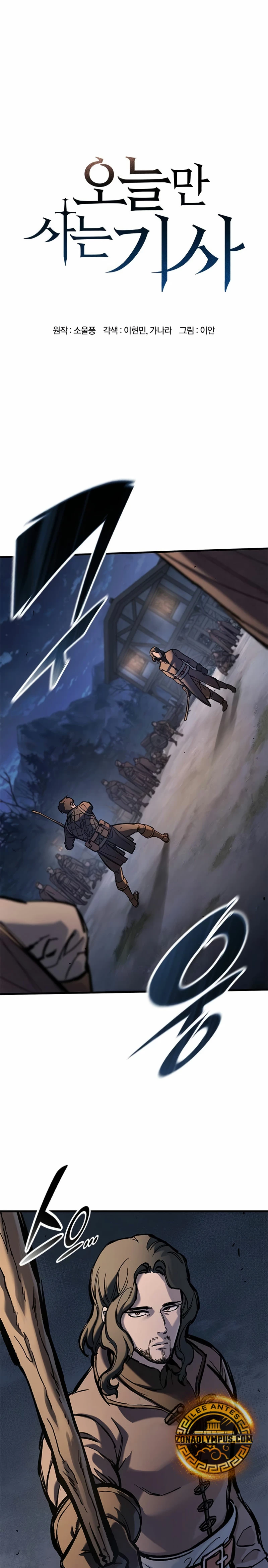 Read Eternally Regressing Knight ES Manga Online