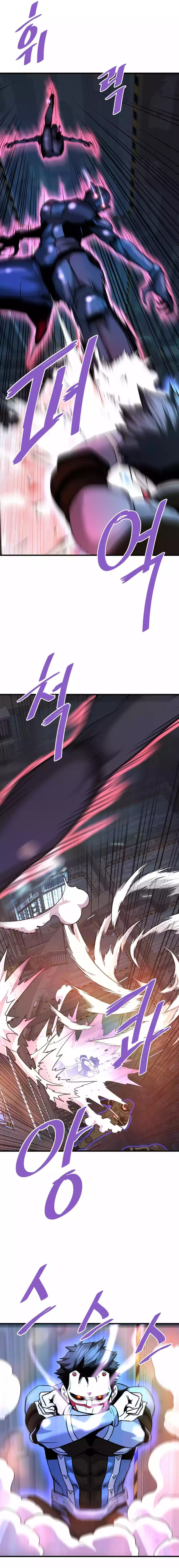 Read Han Dae sung Returned from Hell ES Manga Online