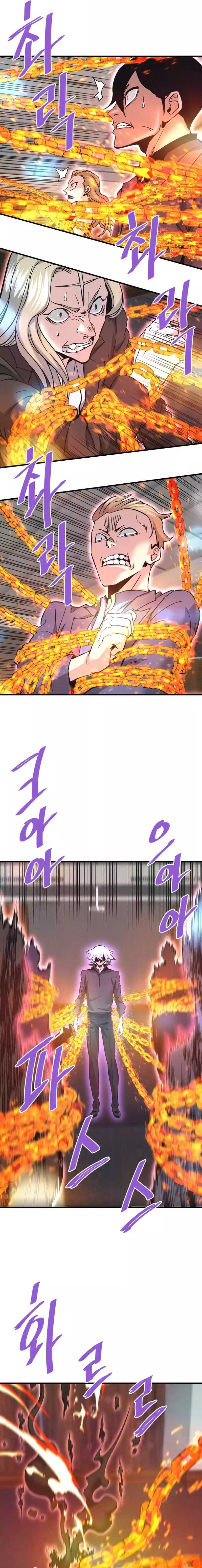 Read Han Dae sung Returned from Hell ES Manga Online