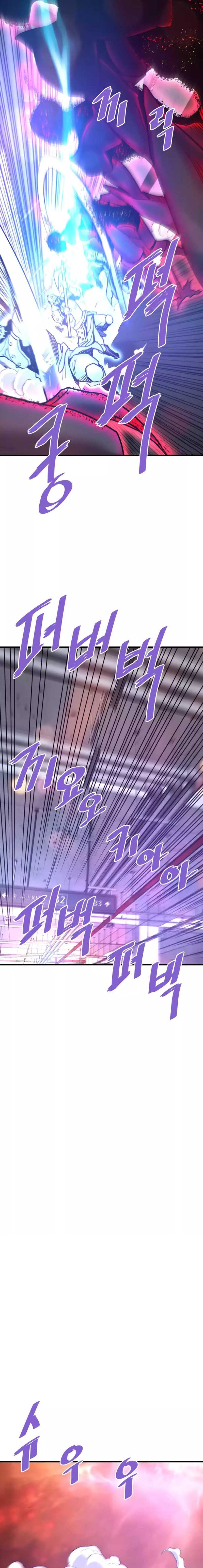 Read Han Dae sung Returned from Hell ES Manga Online