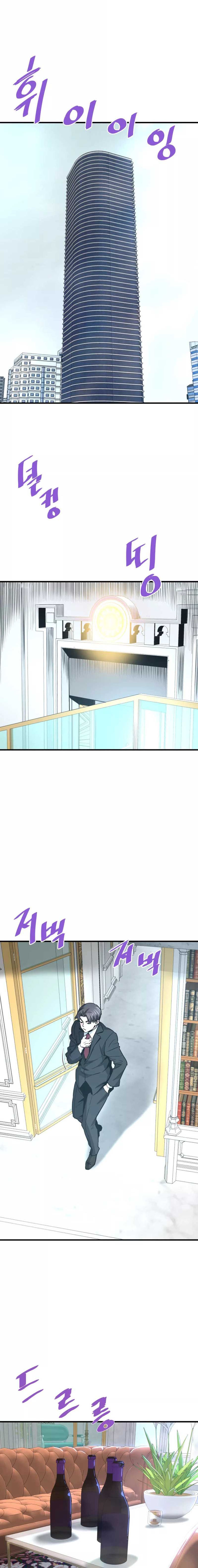 Read Han Dae sung Returned from Hell ES Manga Online