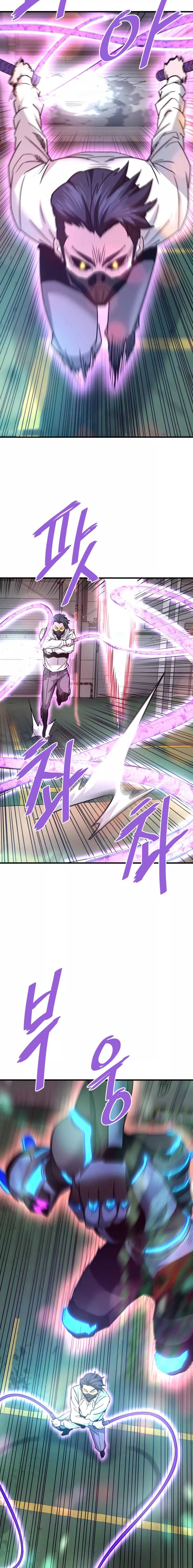 Read Han Dae sung Returned from Hell ES Manga Online