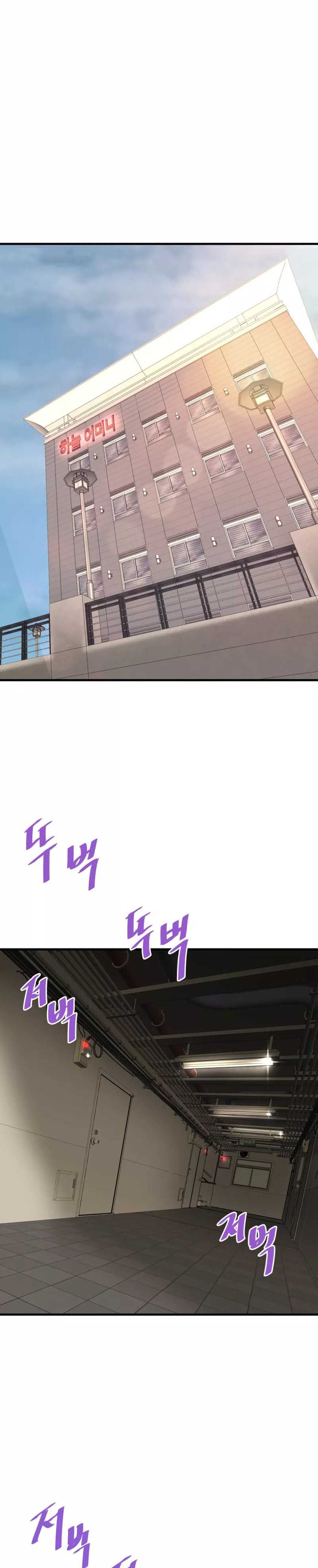 Read Han Dae sung Returned from Hell ES Manga Online