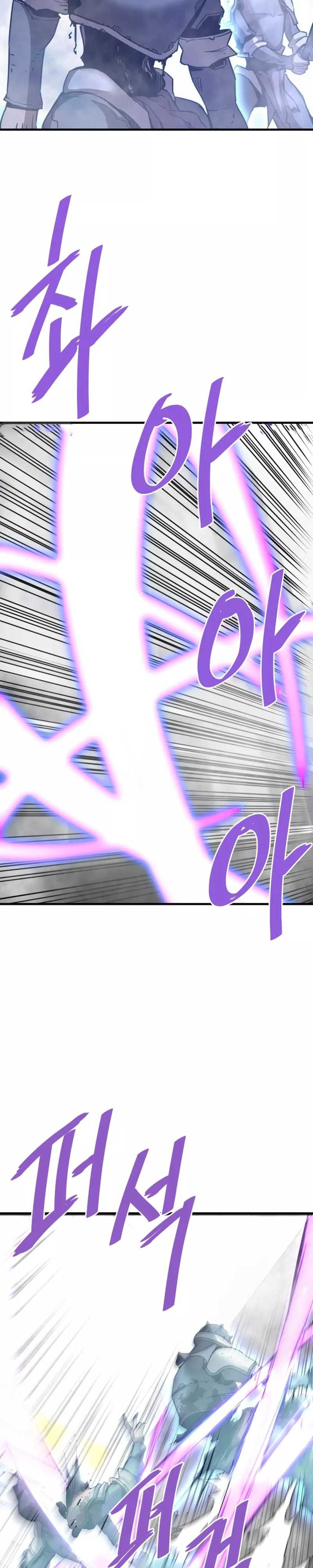 Read Han Dae sung Returned from Hell ES Manga Online