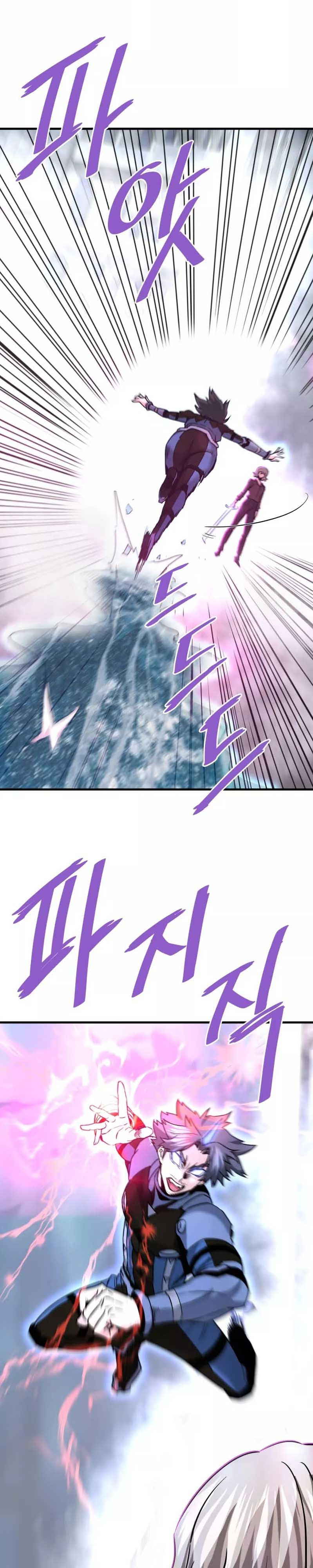 Read Han Dae sung Returned from Hell ES Manga Online