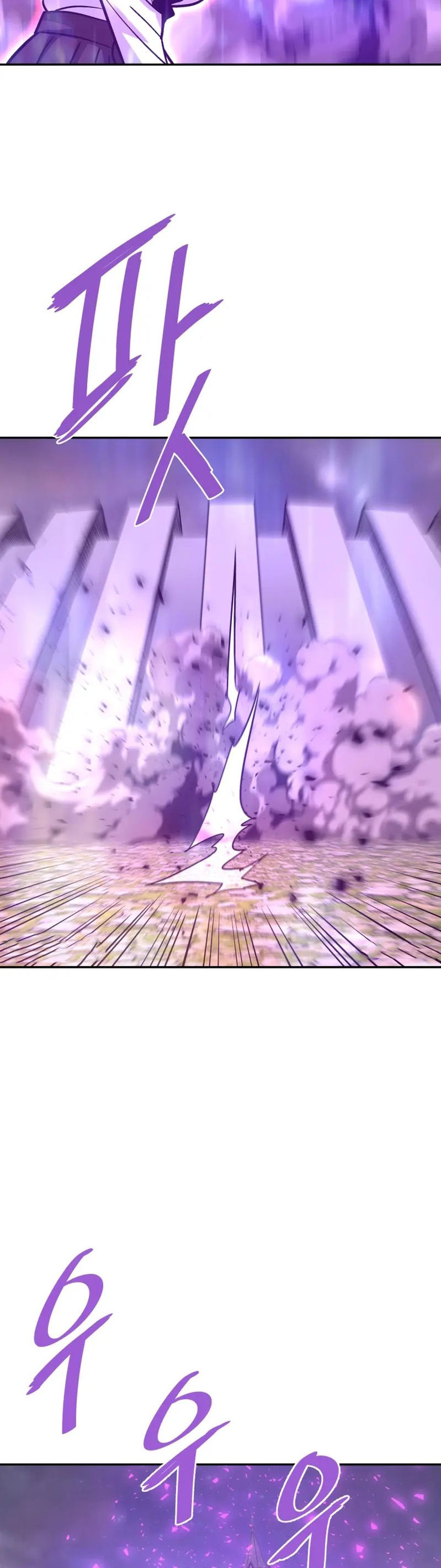 Read Han Dae sung Returned from Hell ES Manga Online