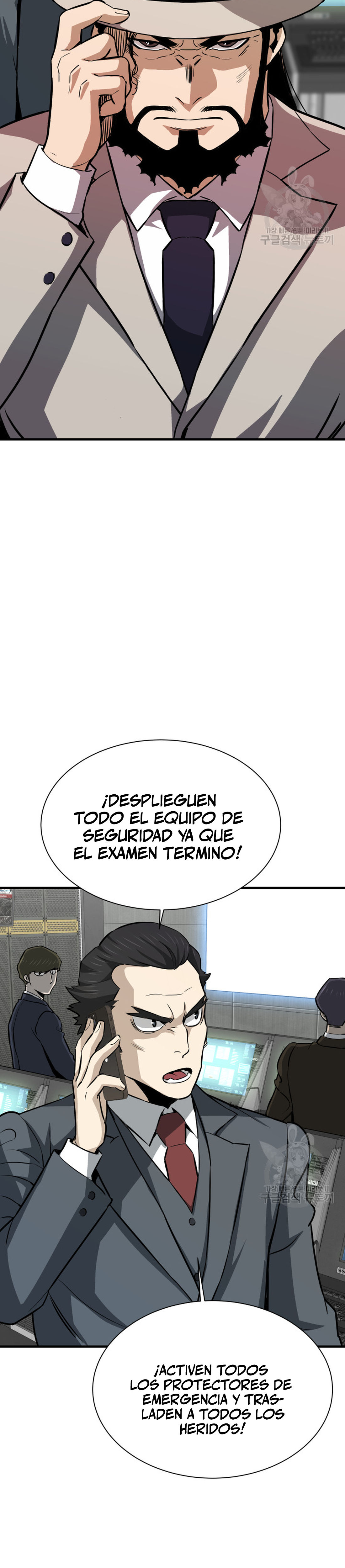 Read Han Dae sung Returned from Hell ES Manga Online