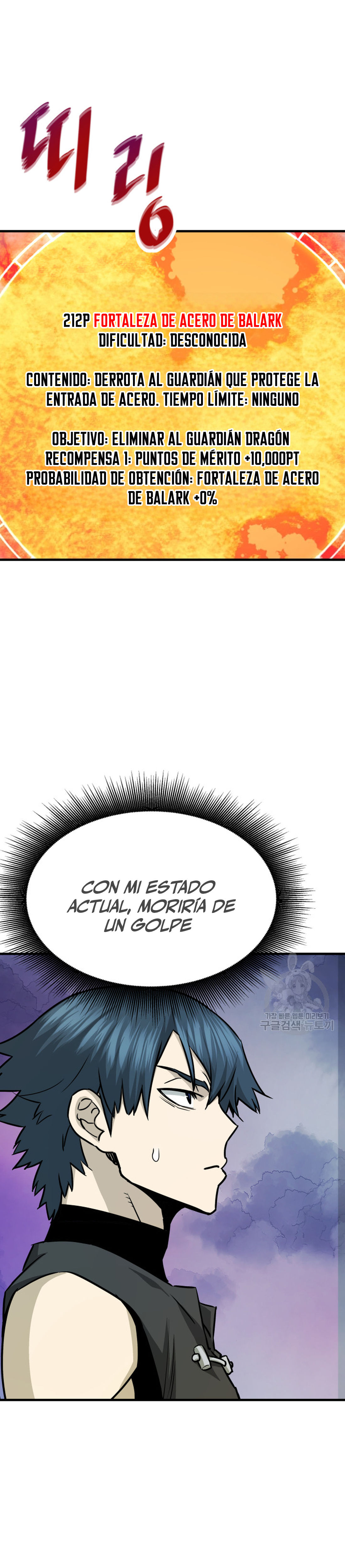 Read Han Dae sung Returned from Hell ES Manga Online