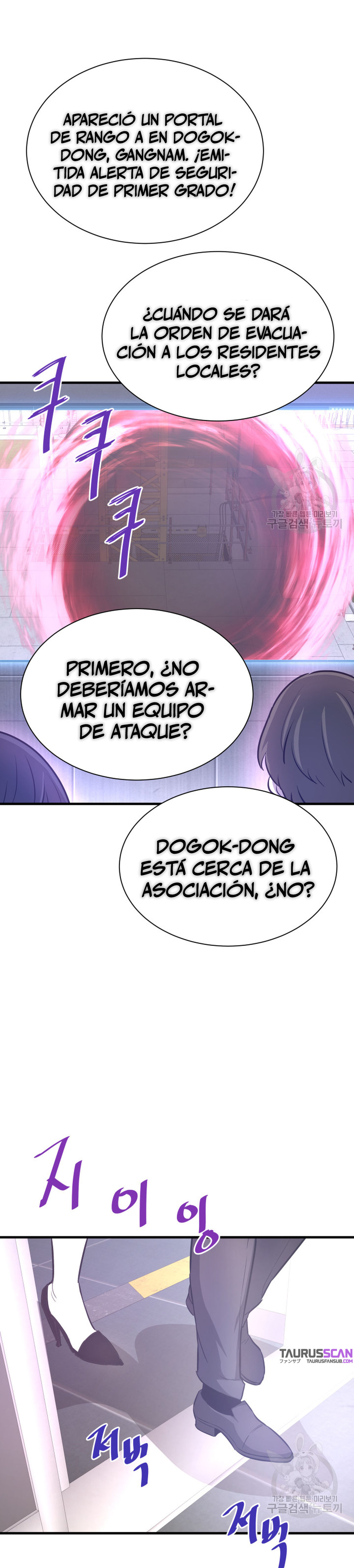 Read Han Dae sung Returned from Hell ES Manga Online
