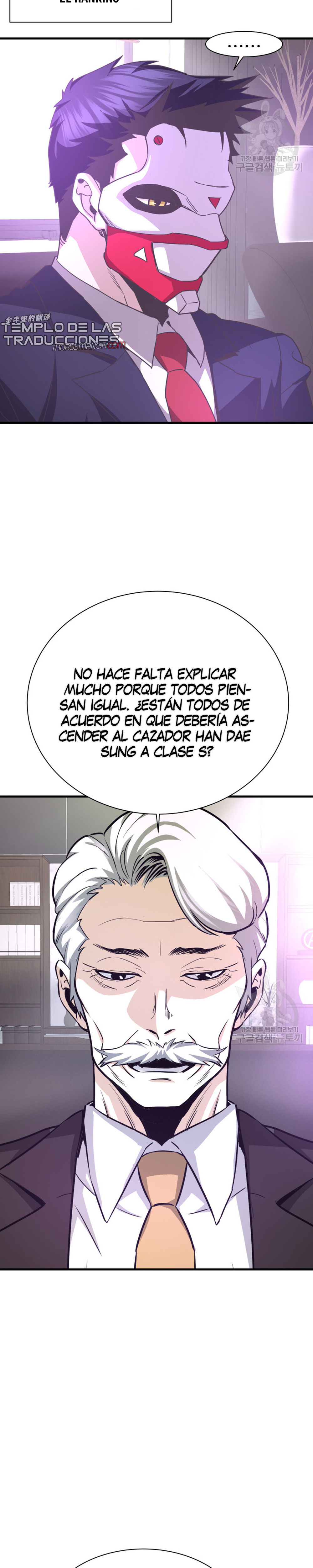 Read Han Dae sung Returned from Hell ES Manga Online