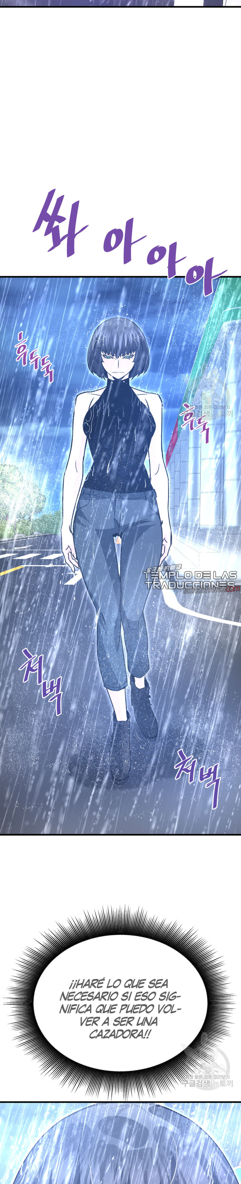 Read Han Dae sung Returned from Hell ES Manga Online