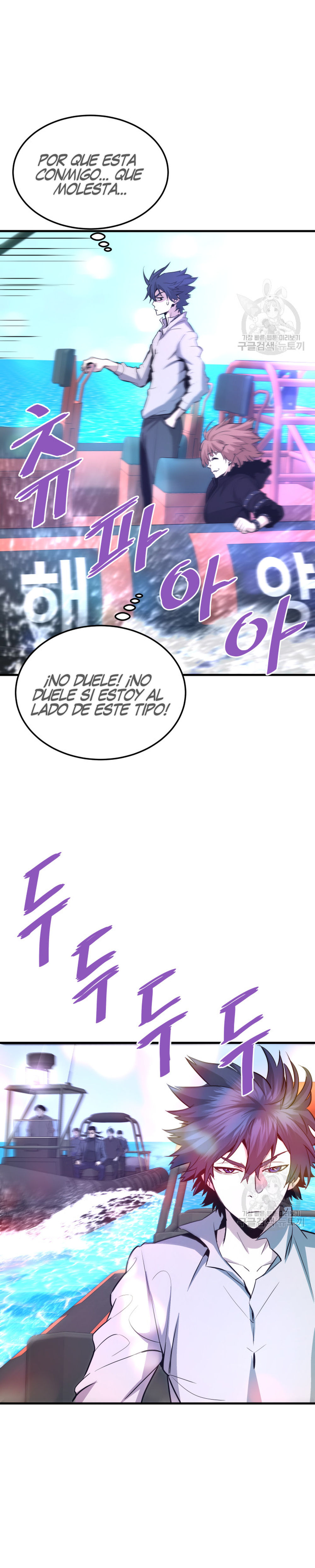 Read Han Dae sung Returned from Hell ES Manga Online