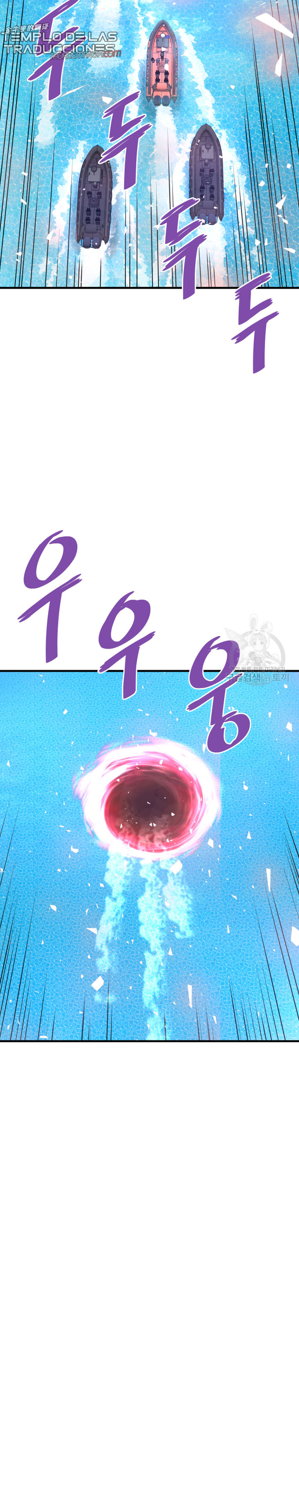 Read Han Dae sung Returned from Hell ES Manga Online