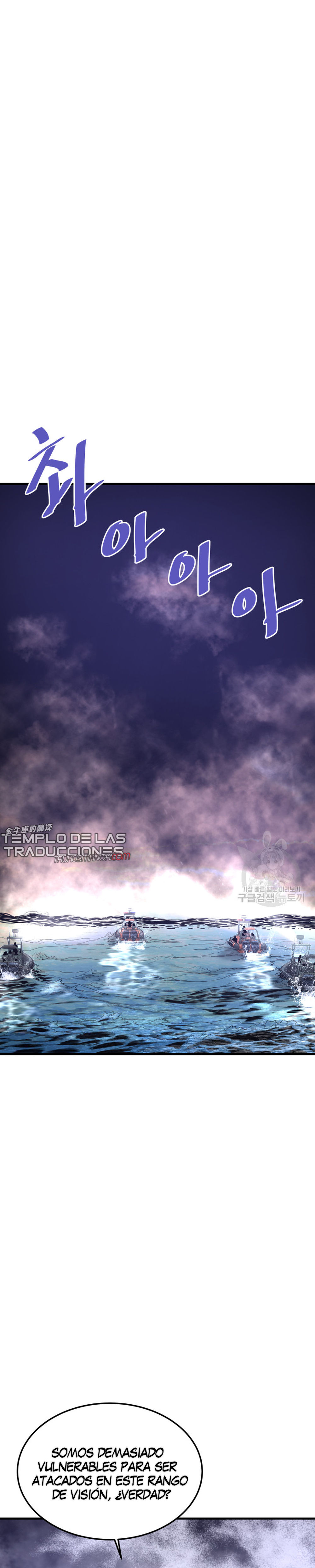 Read Han Dae sung Returned from Hell ES Manga Online