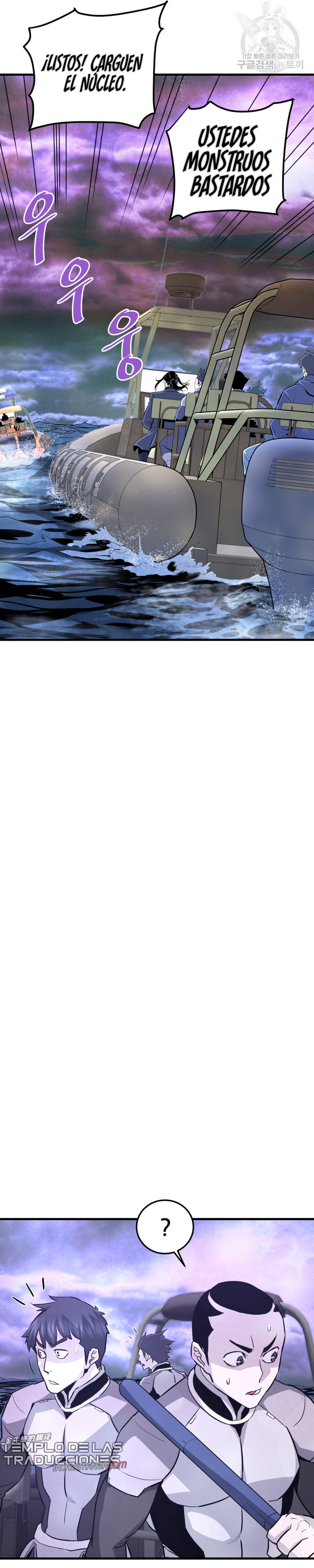 Read Han Dae sung Returned from Hell ES Manga Online