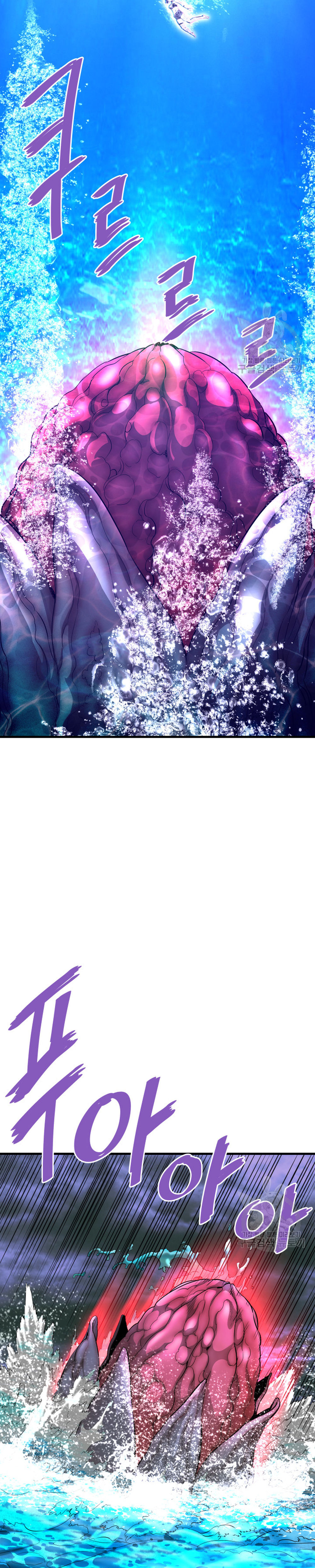 Read Han Dae sung Returned from Hell ES Manga Online