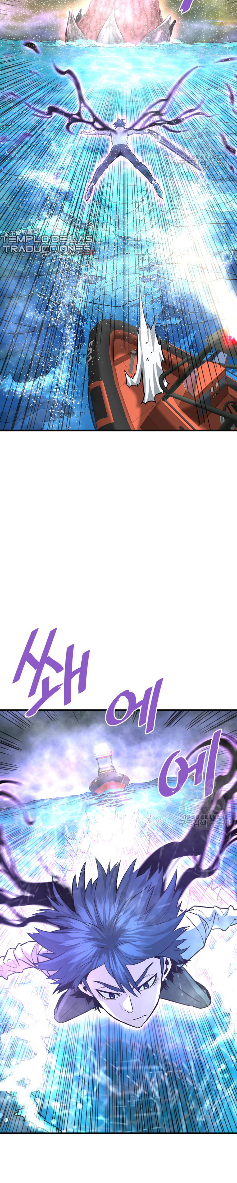 Read Han Dae sung Returned from Hell ES Manga Online