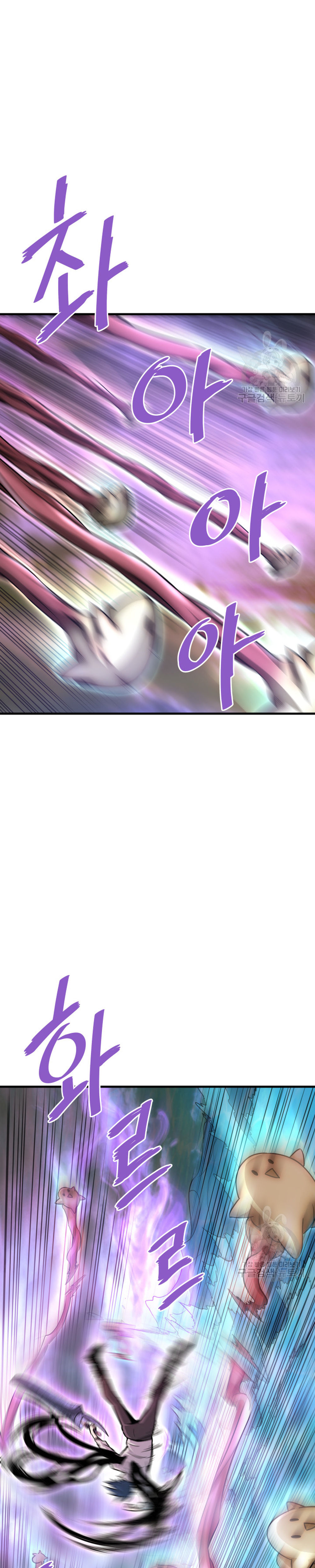 Read Han Dae sung Returned from Hell ES Manga Online