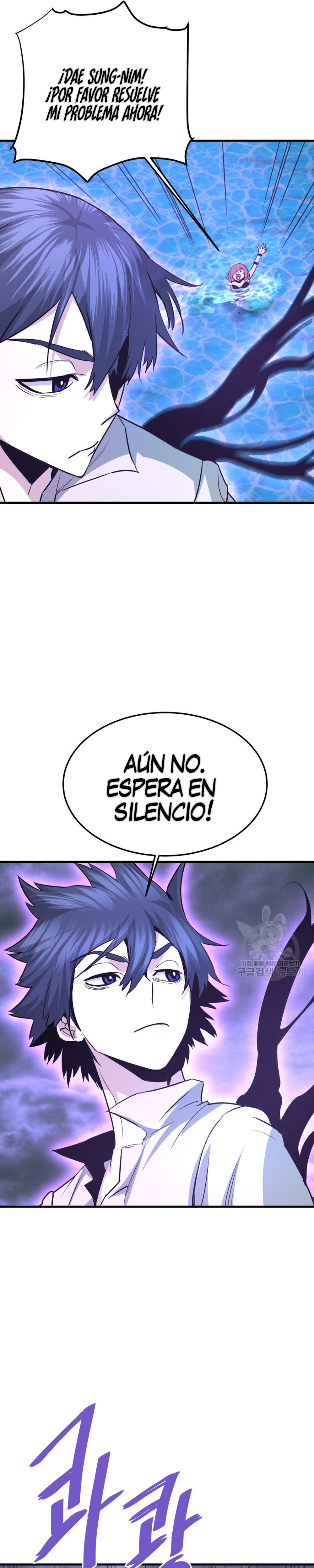 Read Han Dae sung Returned from Hell ES Manga Online