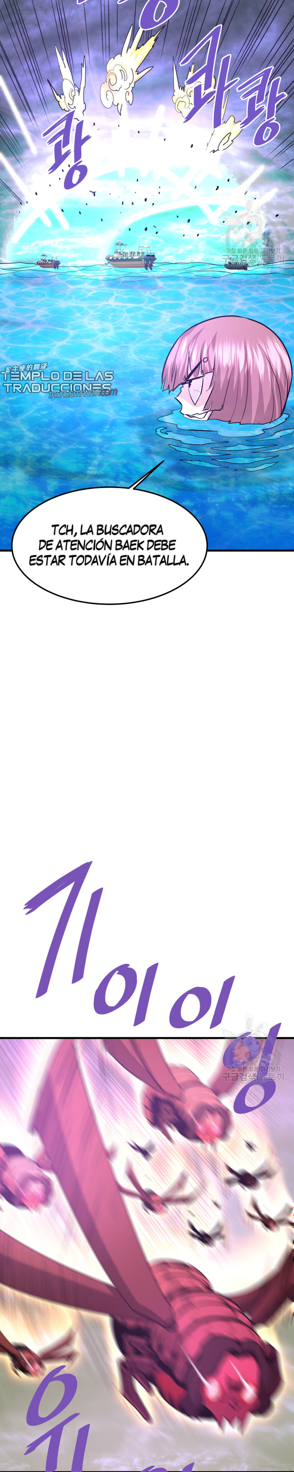 Read Han Dae sung Returned from Hell ES Manga Online