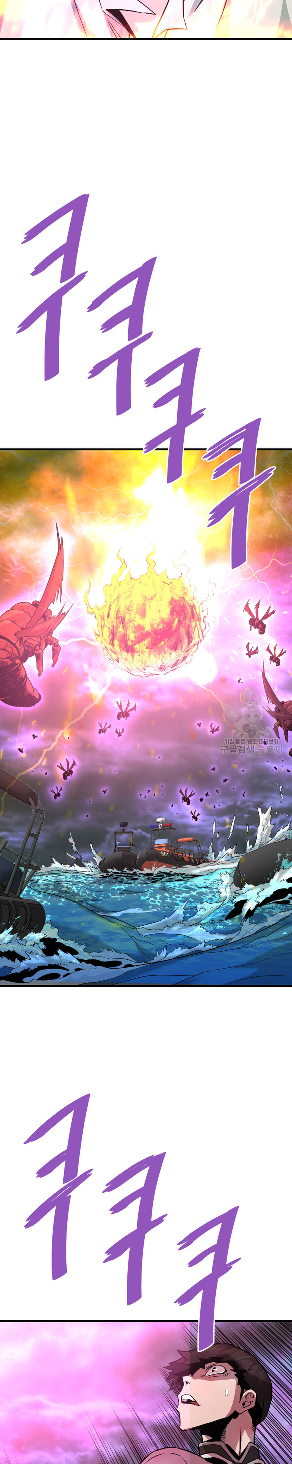 Read Han Dae sung Returned from Hell ES Manga Online