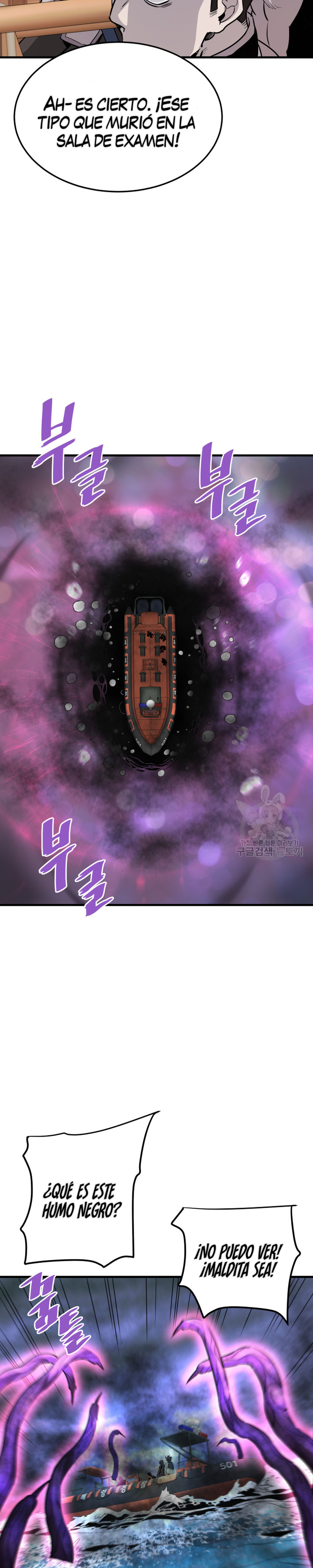 Read Han Dae sung Returned from Hell ES Manga Online