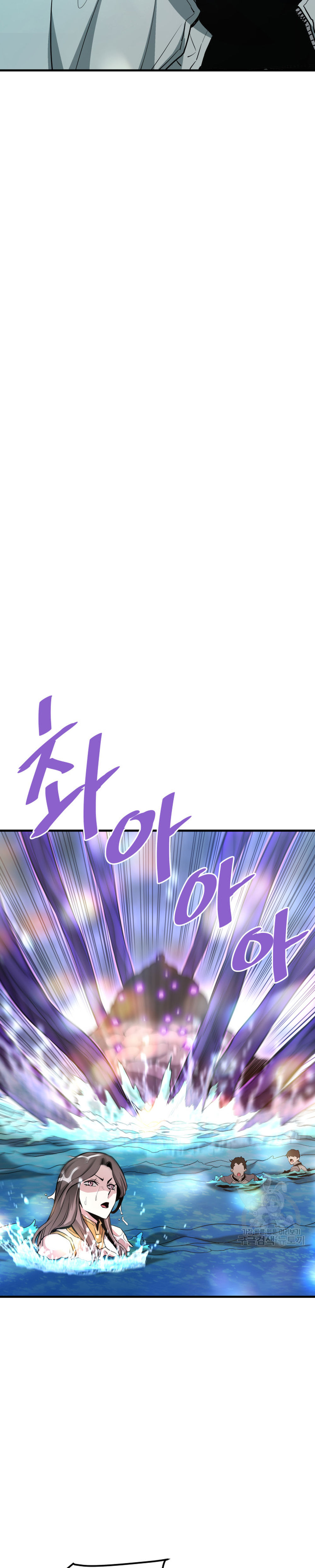 Read Han Dae sung Returned from Hell ES Manga Online