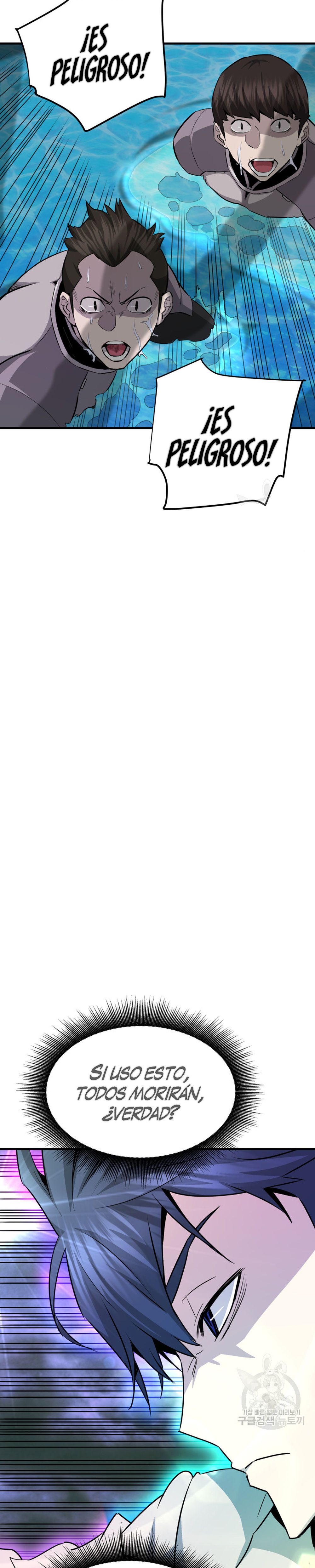 Read Han Dae sung Returned from Hell ES Manga Online