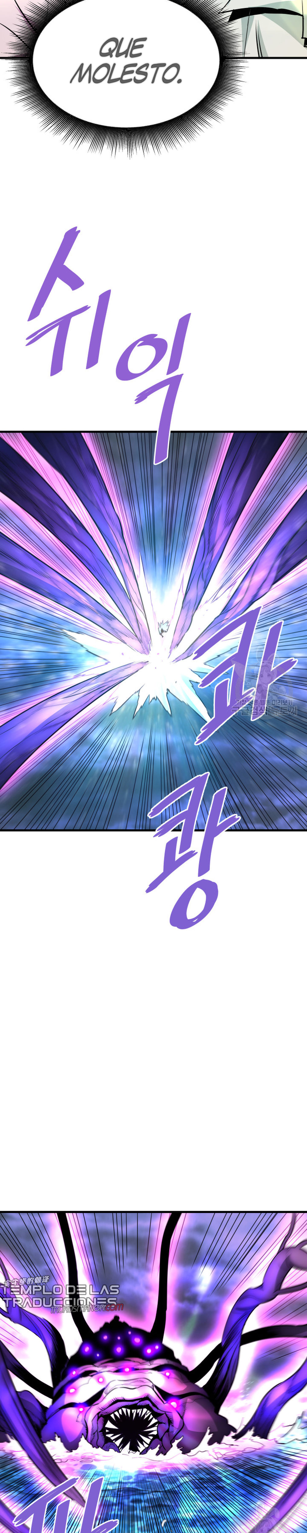 Read Han Dae sung Returned from Hell ES Manga Online