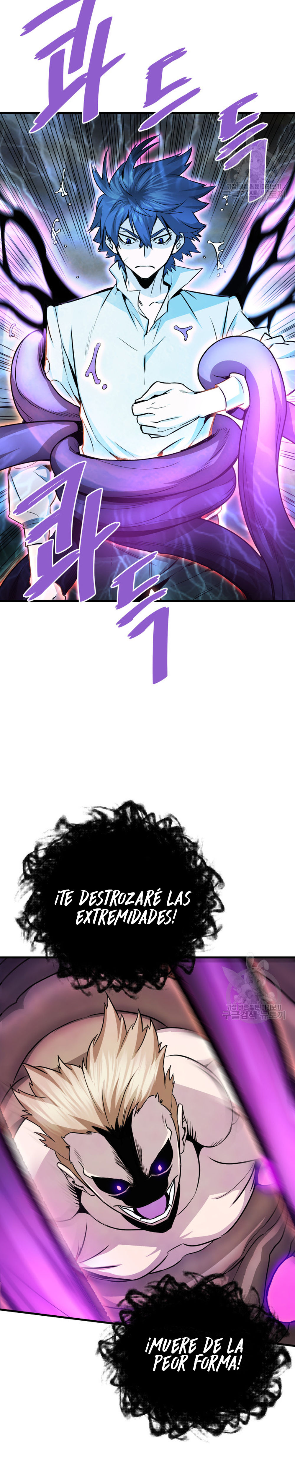 Read Han Dae sung Returned from Hell ES Manga Online