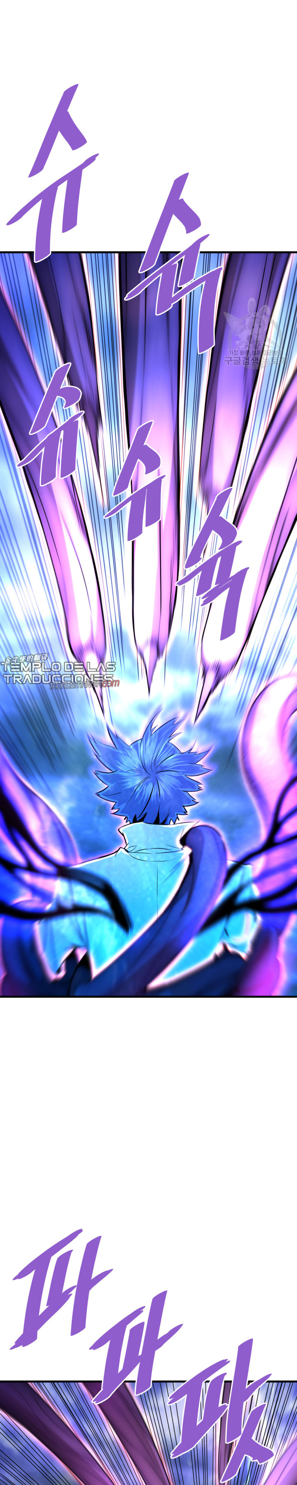 Read Han Dae sung Returned from Hell ES Manga Online