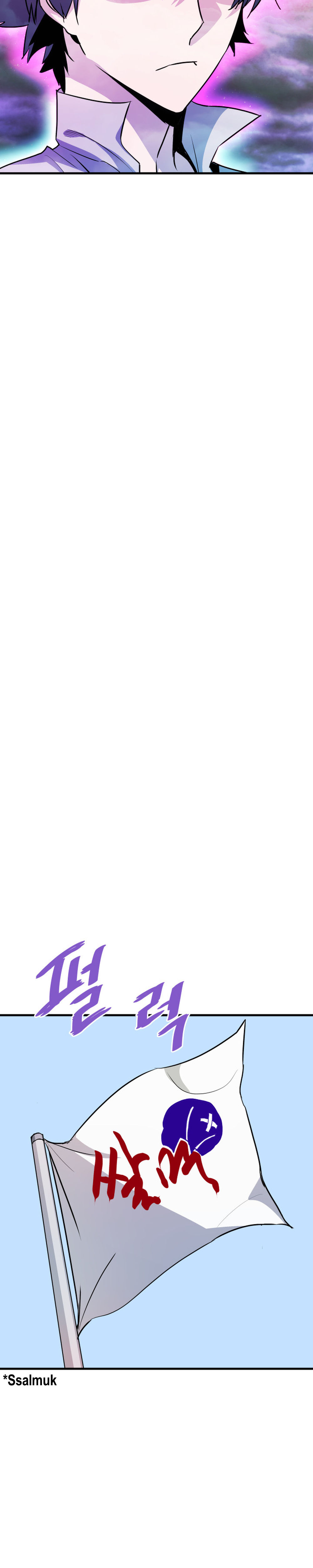 Read Han Dae sung Returned from Hell ES Manga Online