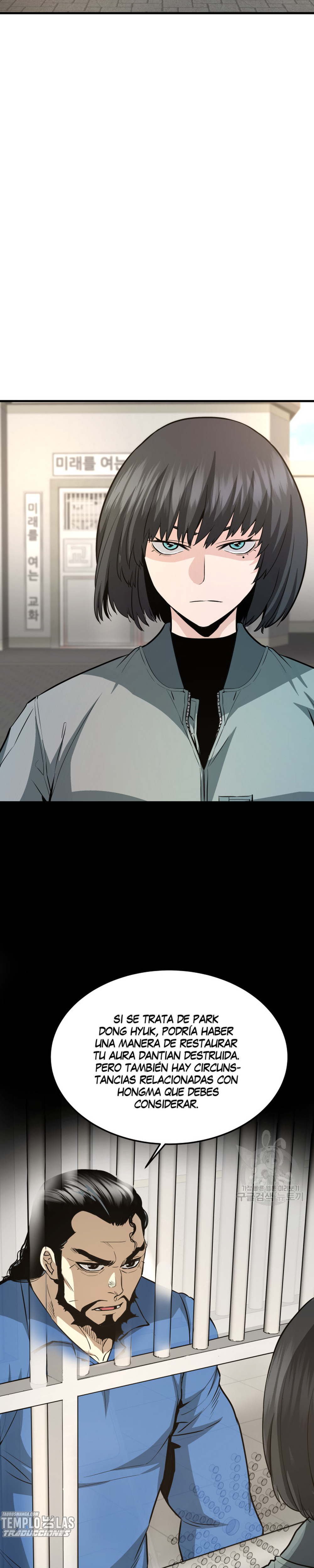 Read Han Dae sung Returned from Hell ES Manga Online