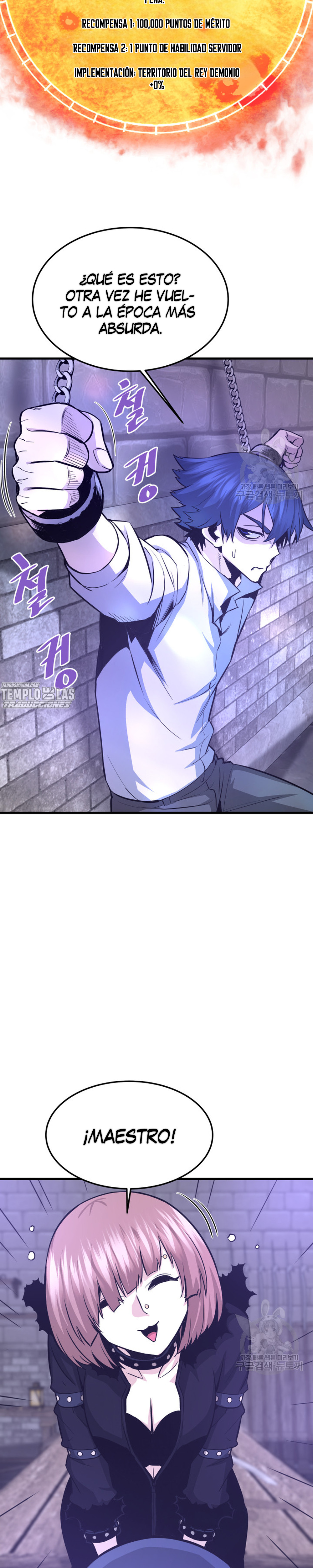 Read Han Dae sung Returned from Hell ES Manga Online